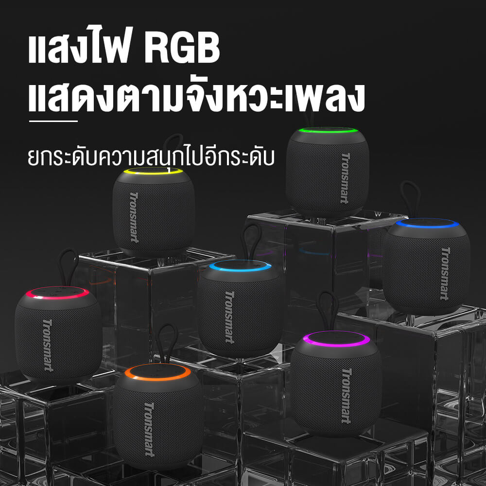 ลำโพงบลูทูธ TRONSMART T7 MINI 15W - สีดำ